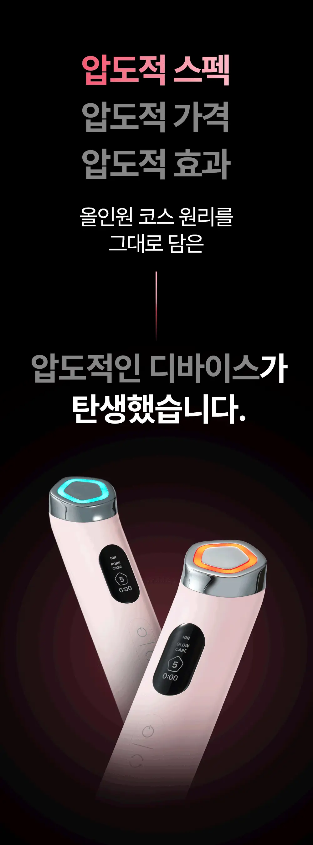[광채개선] 마미케어 펜타프라임 5종 중 택 1 (기획/단품) 상세페이지 13